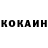 Кетамин VHQ Amin Aiupov