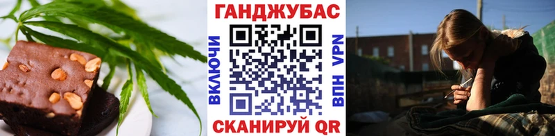 Canna-Cookies конопля  Мариинский Посад 