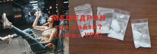 трава Бугульма