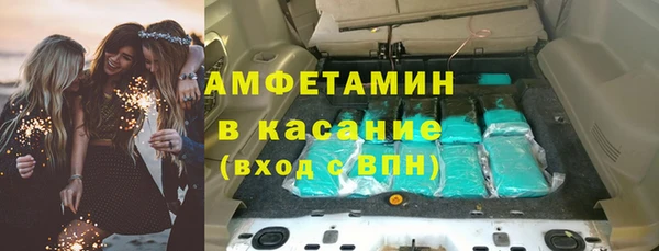 МДМА Богородицк