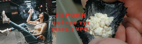 дмт Богородск