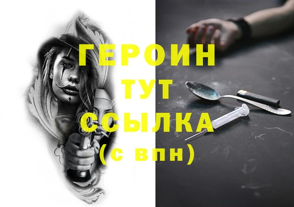 дмт Богородск