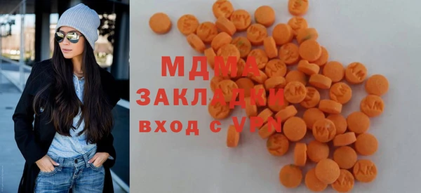 МДМА Богородицк
