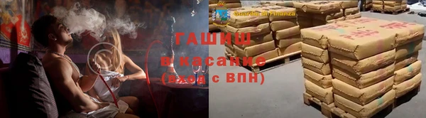 МДМА Богородицк