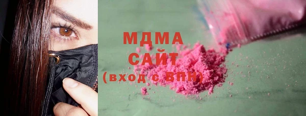 гашишное масло Богданович