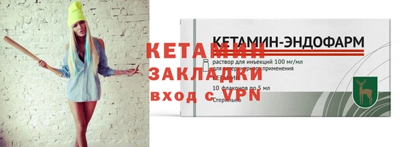 кокаин колумбия Бронницы