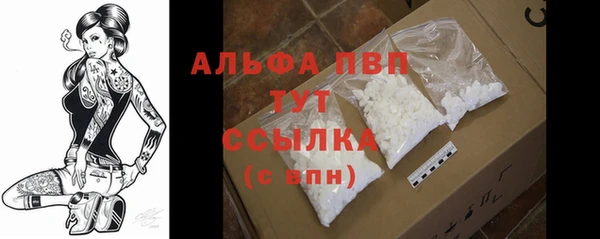 МДМА Богородицк