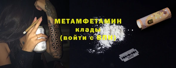 МДМА Богородицк