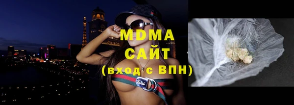 гашишное масло Богданович