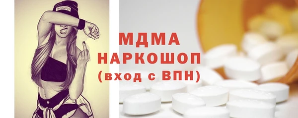 трава Бугульма