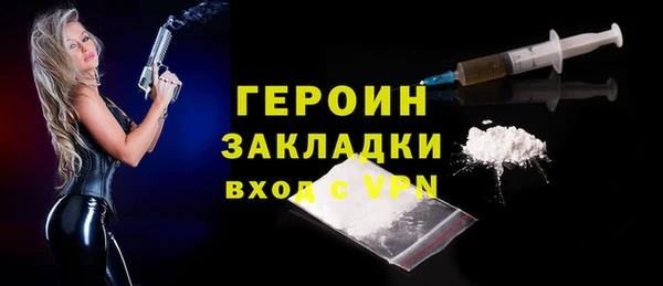 гашишное масло Богданович