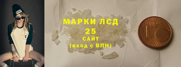 МДМА Богородицк