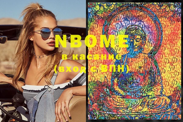 кокаин колумбия Бронницы