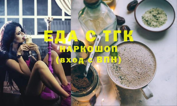 кокаин колумбия Бронницы