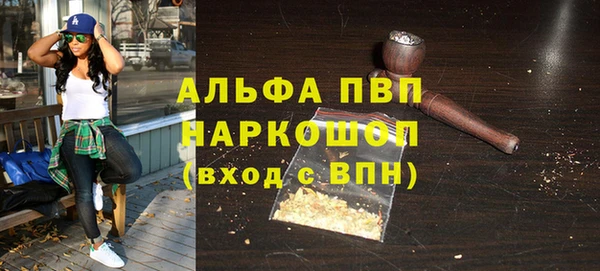 гашишное масло Богданович