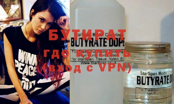 МДМА Богородицк