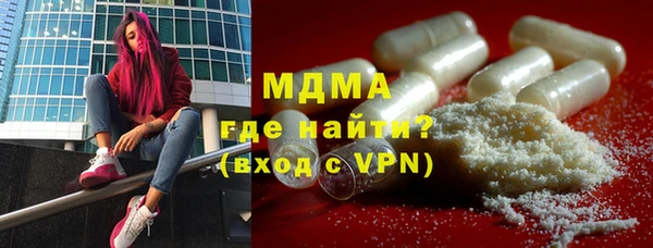 мдма Магас