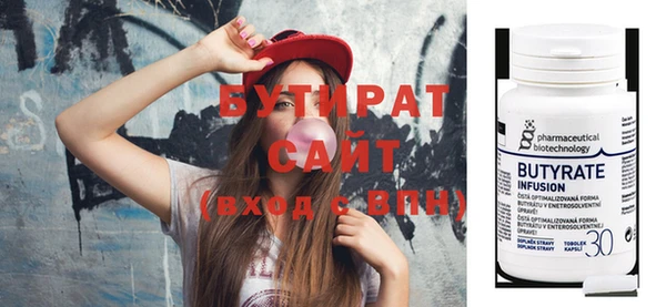 трава Бугульма