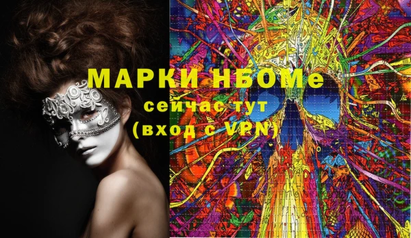 МДМА Богородицк