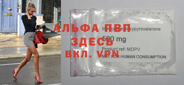 трава Бугульма