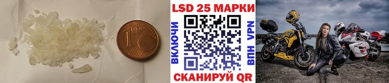 Лсд 25 экстази ecstasy Мариинский Посад