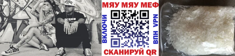 Мефедрон мука  Мариинский Посад 