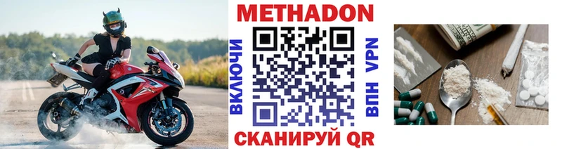 Метадон мёд  Мариинский Посад 