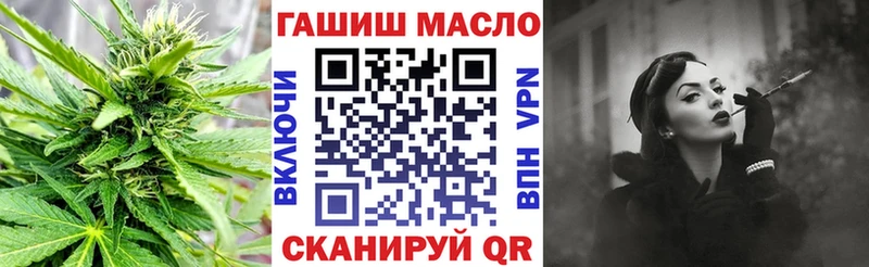 Дистиллят ТГК гашишное масло  Мариинский Посад 